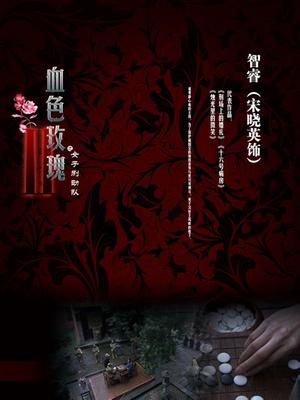 58908-【超美高端❤️罕见露脸露卝点】极品Cos爆机少女『喵小吉』四月新作《链锯人》极品动漫玛奇玛 性卝感魅魔 超清4K原版